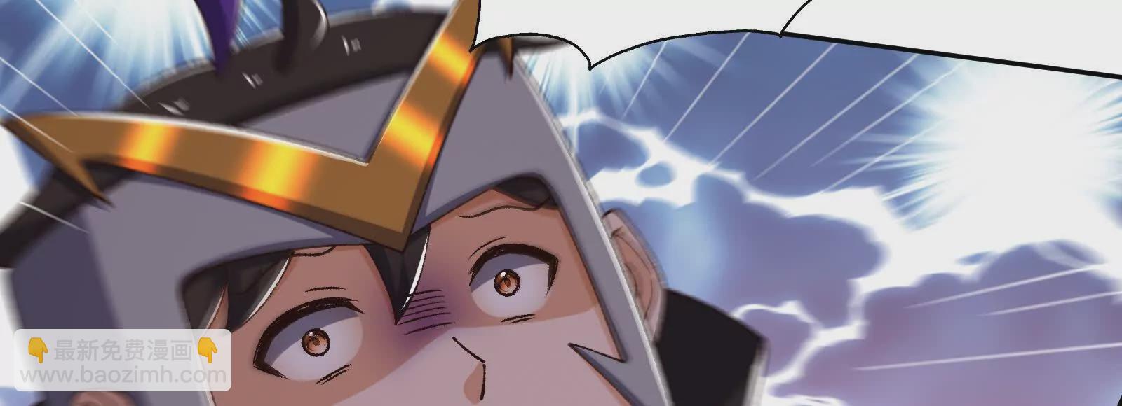 古神遊戲 - 第118話林浩！我和你不共戴天(1/3) - 2